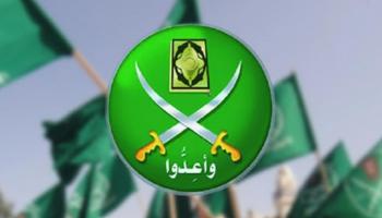 شعار الإخوان