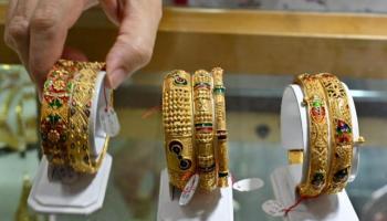 مشغولات ذهبية