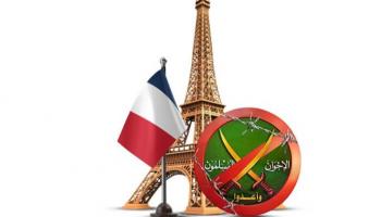تزايد التحذيرات من خطر الإخوان في فرنسا