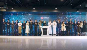 جانب من احتفالية إدراج سندات بنك الصين فرع دبي