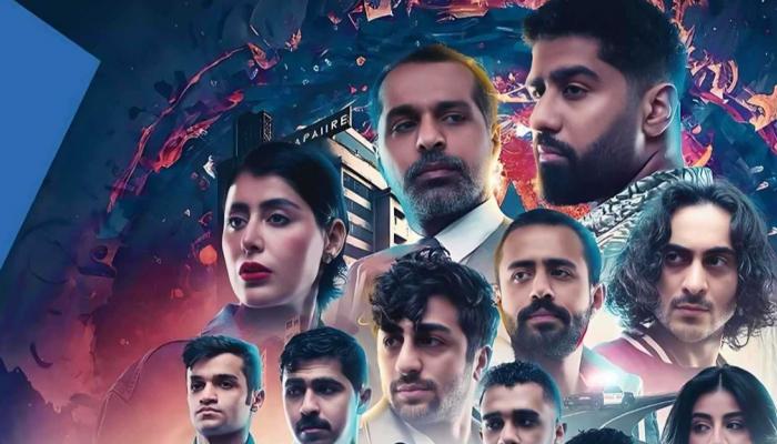 عرض «أبرا كدابرا»