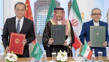 جانب من اجتماع اللجنة المشتركة بين إيران والصين والسعودية (واس)