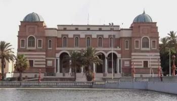 مصرف ليبيا المركزي