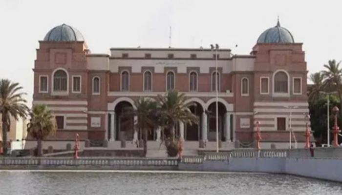 مصرف ليبيا المركزي