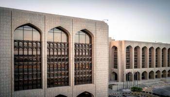 مصرف الإمارات العربية المتحدة المركزي - وام