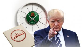 الخناق يضيق على الإخوان حول العالم