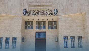 محكمة استئناف بنغازي