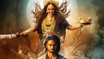 مسلسل The Bads of Bollywood