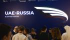 انطلاق المنتدى الإماراتي الروسي الأول للأعمال في دبي