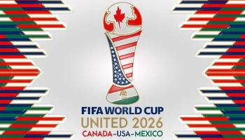 كأس العالم 2026