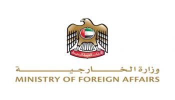 شعار وزارة الخارجية الإماراتية 