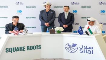 جانب من مراسم توقيع الاتفاقية