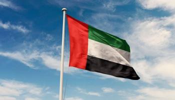 الإمارات العربية المتحدة