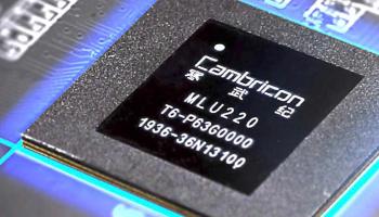 رقائق صينية الصنع