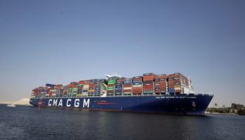 ناقلة حاويات تابعة لمجموعة CMA CGM للشحن
