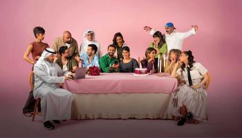 مسلسل "وينك من زمان"