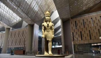 المتحف المصري الكبير