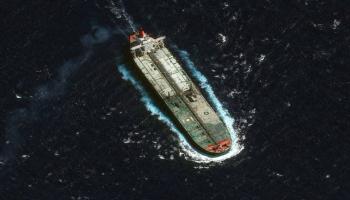 ناقلة النفط الفنزويلية التي احتجزتها أمريكا «سكيبر»