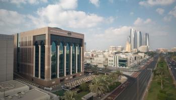 صندوق أبوظبي للتنمية