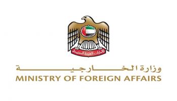 شعار وزارة الخارجية الإماراتية