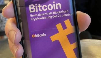 ماكينة الدفع لعملة بيتكوين