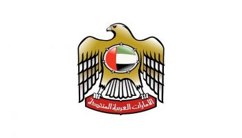 حكومة دولة الإمارات