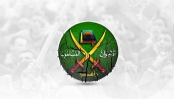شعار تنظيم الإخوان - العين الإخبارية
