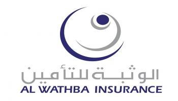 شركة الوثبة للتأمين