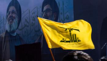 لافتة لحزب الله