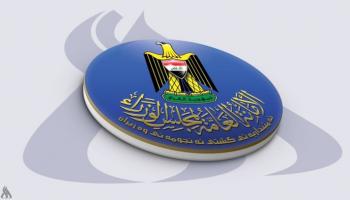 مجلس الوزراء العراقي يقرر تعطيل الدوام الرسمي بمناسبة عيد الميلاد 