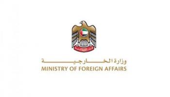 شعار وزارة الخارجية الإماراتية