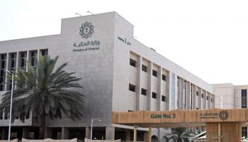 وزارة المالية السعودية 