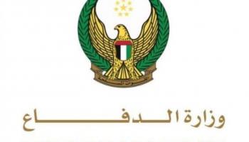 شعار وزارة الدفاع الإماراتية