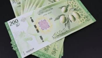 العملة السورية الجديدة