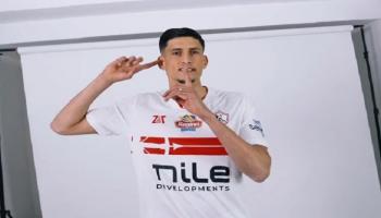 صلاح الدين مصدق مدافع الزمالك الجديد