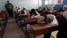 اعتماد نتيجة الشهادة الابتدائية والإعدادية الأزهرية في مصر.. رابط البوابة الإلكترونية