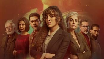 مسلسل أثينا رمضان 2025