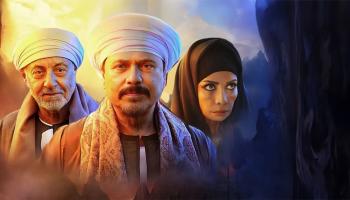 أبطال مسلسل "قلع الحجر 2"