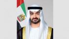 Şeyh Mohammed Bin Zayed ve Zelenski, iki ülke arasındaki iş birliğini güçlendirme konularını görüştü