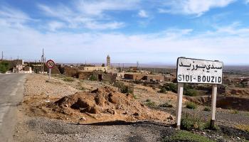مدينة سيدي بوزيد في تونس