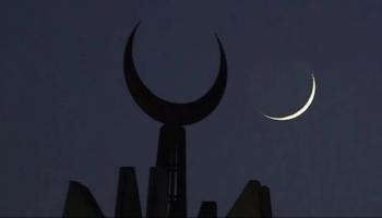 يبدأ رمضان فلكيا يوم 1 مارس 2025