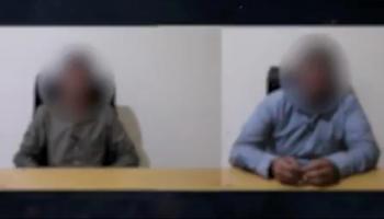 اثنان من أعضاء الخلية بعد القبض عليهما