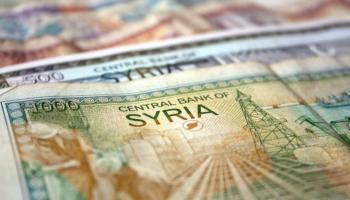بعض فئات العملة السورية - أرشيفية