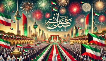 فعاليات العيد الوطني الكويتي 2025