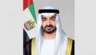 Şeyh Mohammed Bin Zayed’in İtalya ziyareti sona erdi