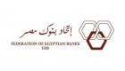 تحذير رسمي من منصة «GRA».. كارثة نصب وشيكة في مصر