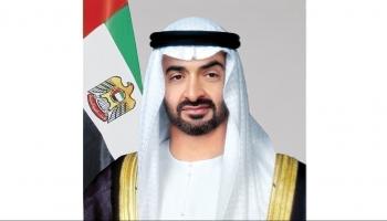 الشيخ محمد بن زايد آل نهيان