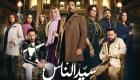 مواعيد عرض مسلسل «سيد الناس» على «MBC» في رمضان 2025.. تعرف عليها