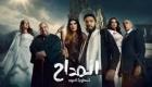 تمائم مسلسل «المداح 5» تثير الفزع.. وتحذيرات من مشاهدة المسلسل