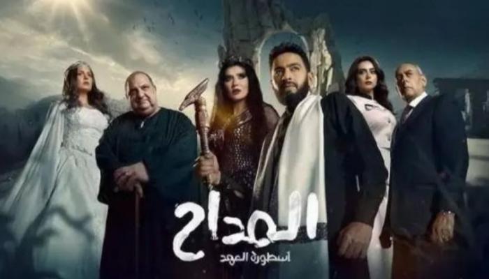 مسلسل "المداح"